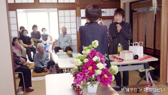 2016年4月サロン写真