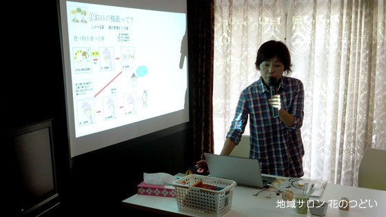 2016年6月サロン写真