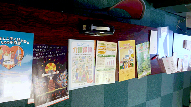 介護者のつどい2016年9月