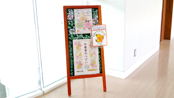 2018年3月15日介護者のつどい