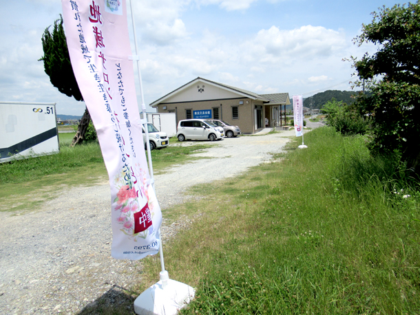 2018年6月地域サロン花のつどい