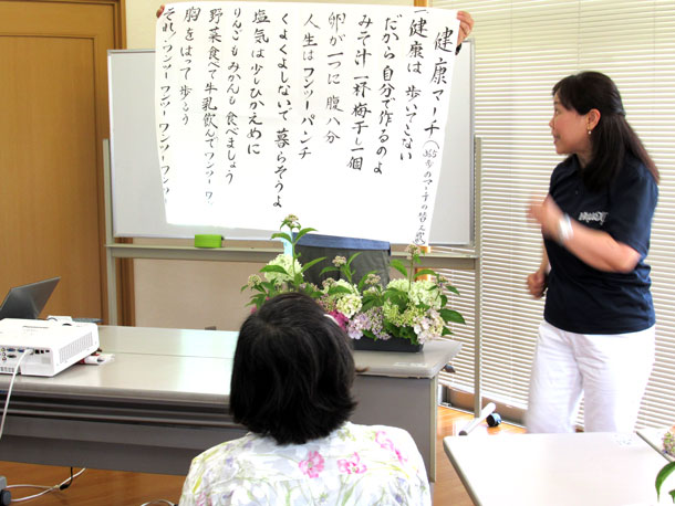 2018年6月地域サロン花のつどい