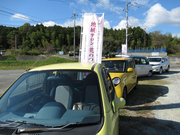 2018年11月6日介護者のつどい
