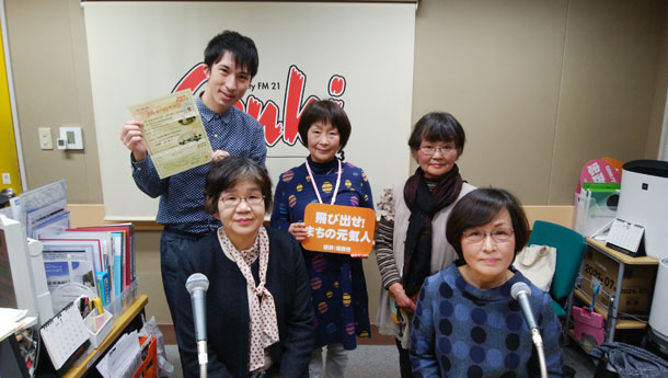 2018年12月18日FMGenki出演 花のつどい