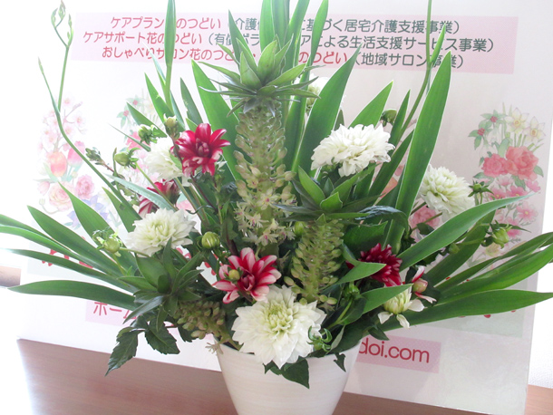 2019年7月地域サロン花のつどい