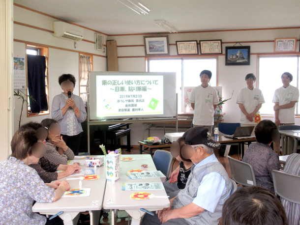 2019年7月地域サロン花のつどい
