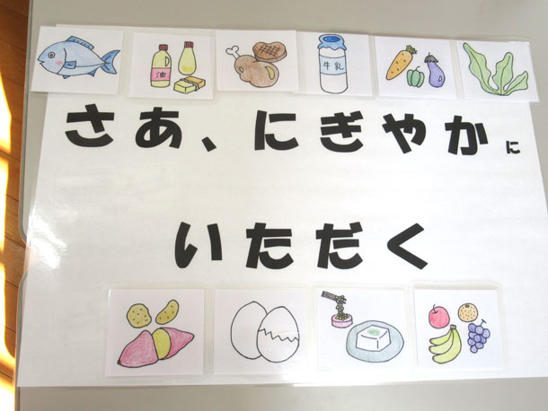 2019年9月地域サロン花のつどい