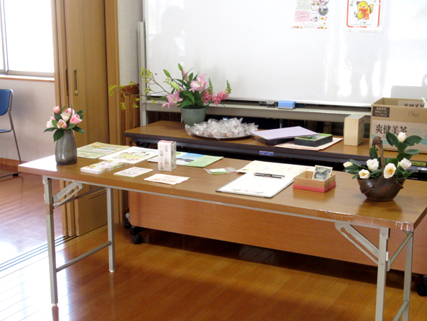 2019年11月地域サロン花のつどい