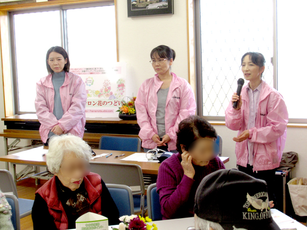 2019年11月地域サロン花のつどい