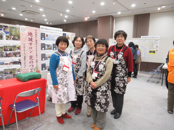 2020年2月2日 第8回ひめじおんまつり