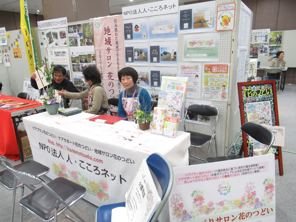 2020年2月2日 第8回ひめじおんまつり