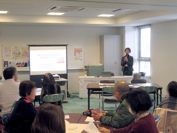 2020年2月26日 第10回介護者のつどい