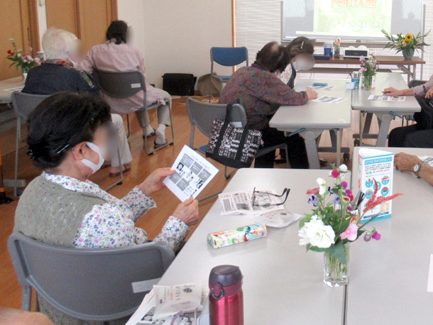 2020年9月おしゃべりサロン