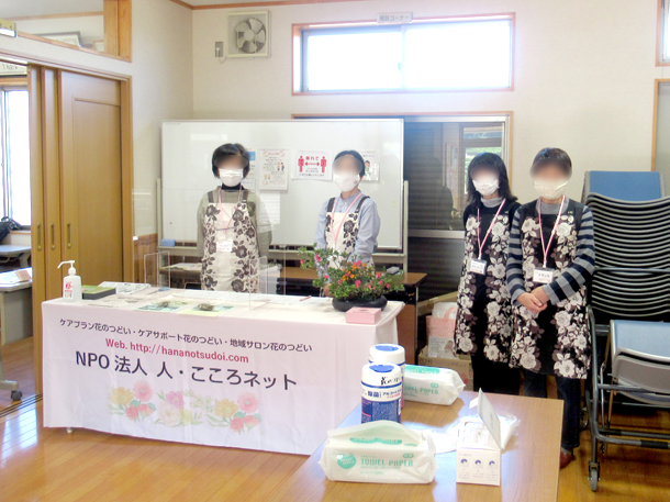 2020年10月おしゃべりサロン