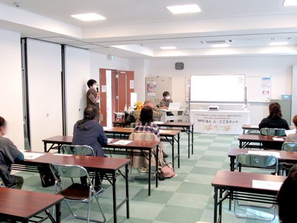 第11回介護者のつどい